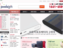 Tablet Screenshot of joodagift.com